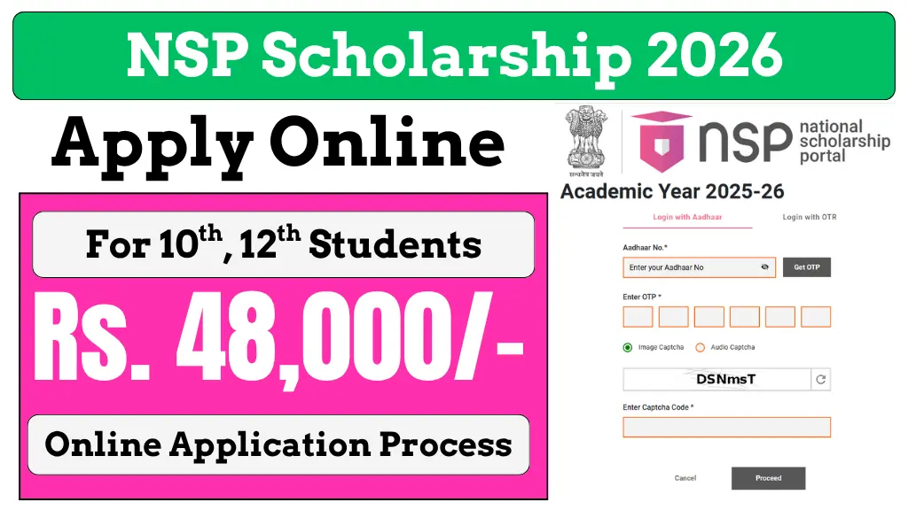 nsp-scholarship-2026